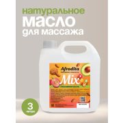 Масло для массажа Афродита MIX Натуральное